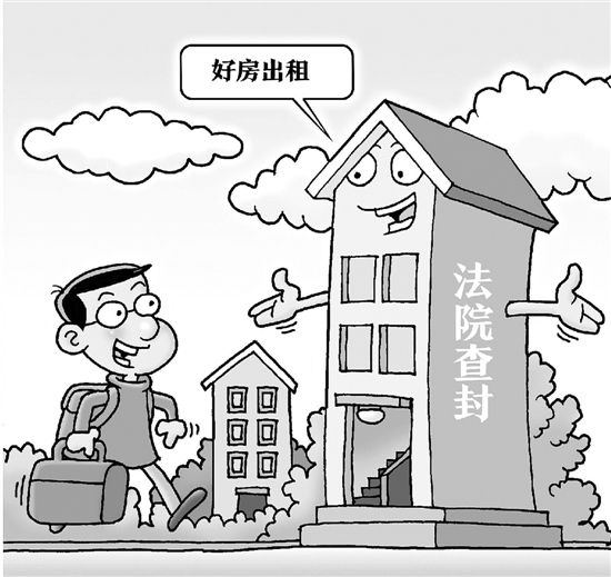 哪些情況下法拍房的租賃合同可以破除？