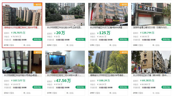 長沙法拍房能不能買？如何購買長沙法拍房？
