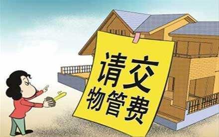 在長沙買法拍房要注意的問題有哪些？