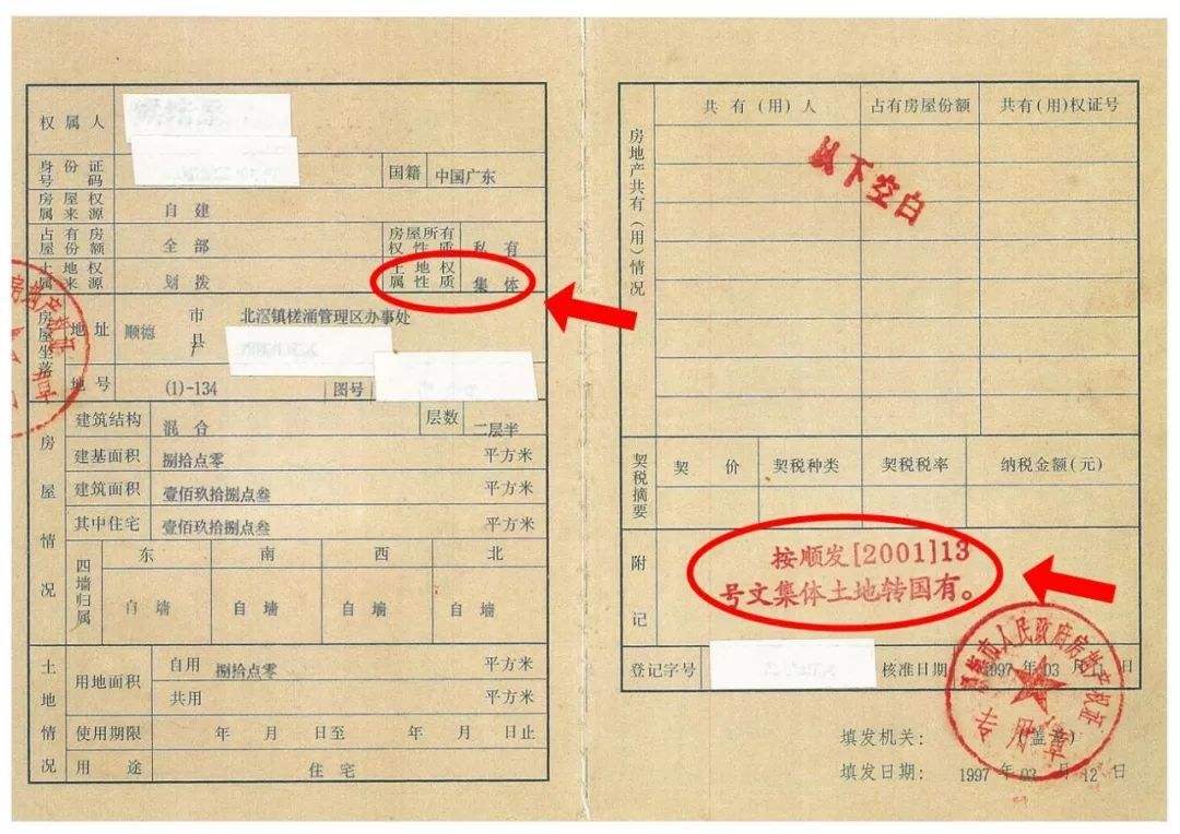 不限購的長沙法拍房可以去競拍購買嗎？