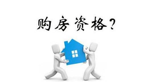 長沙法拍房來源、限購、優(yōu)點(diǎn)缺點(diǎn)和貸款介紹！