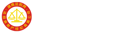 （濱江洋房）世茂鉑翠灣法拍房D-7-2-1地塊1棟403號房