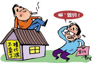 長(zhǎng)沙房子沒(méi)滿四年怎么賣？長(zhǎng)沙房子不滿四年如何交易？