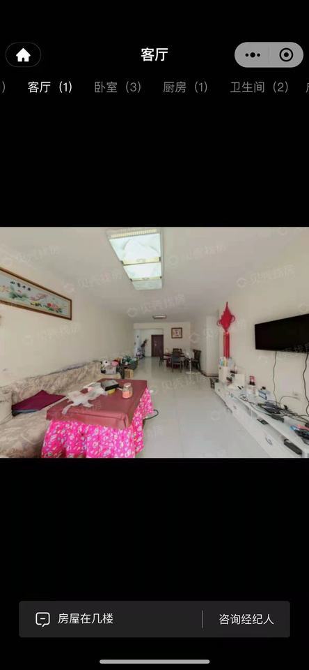 江山帝景法拍房B7、B8棟1305號（雙學(xué)區(qū)）