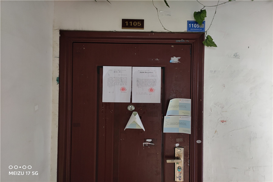 高橋現(xiàn)代商貿(mào)城法拍房2棟1105號