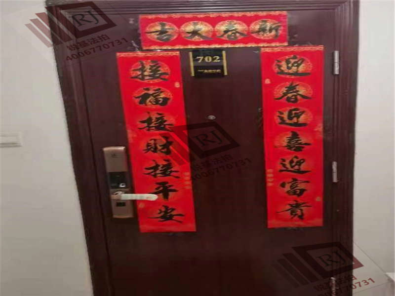 萬科繁華里（萬科金域華府三、四期）法拍房三、四期9棟702號