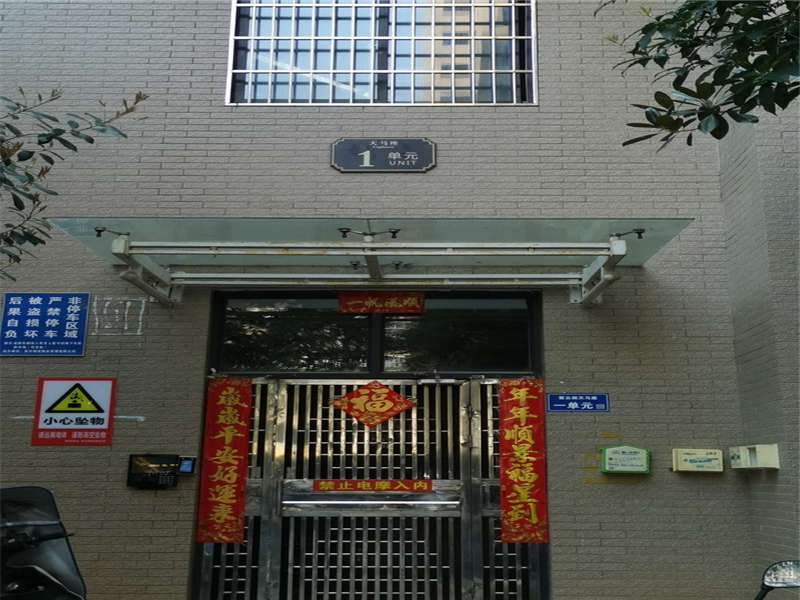 紫云閣法拍房1、2、3棟3001房