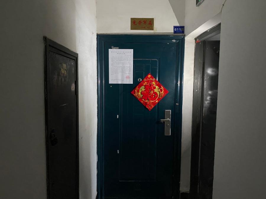 錦璨家園法拍房A、B、C、D棟611號