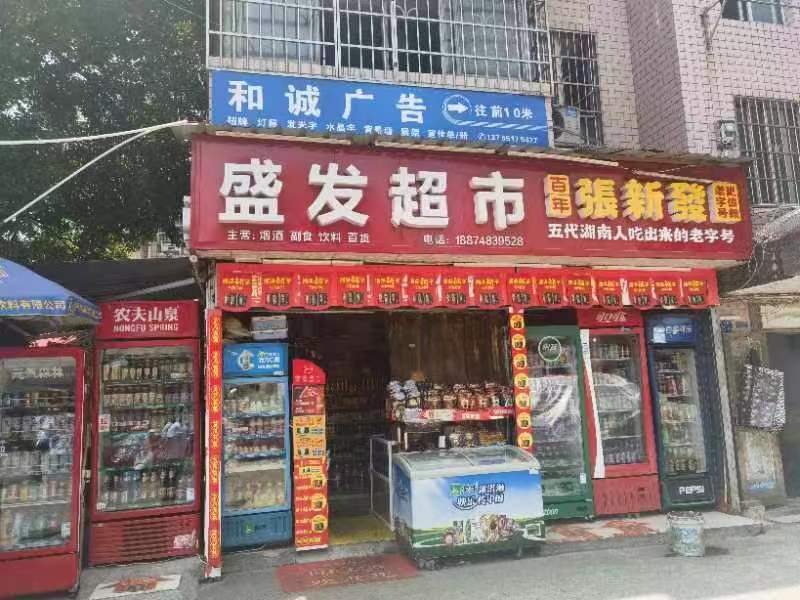 天馬小區(qū)法拍房102棟4單元第一層、第二層房屋