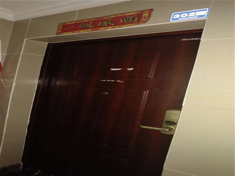 富基世紀(jì)公園法拍房一期19-20棟302號(hào)（共13套房，可單獨(dú)競(jìng)拍）