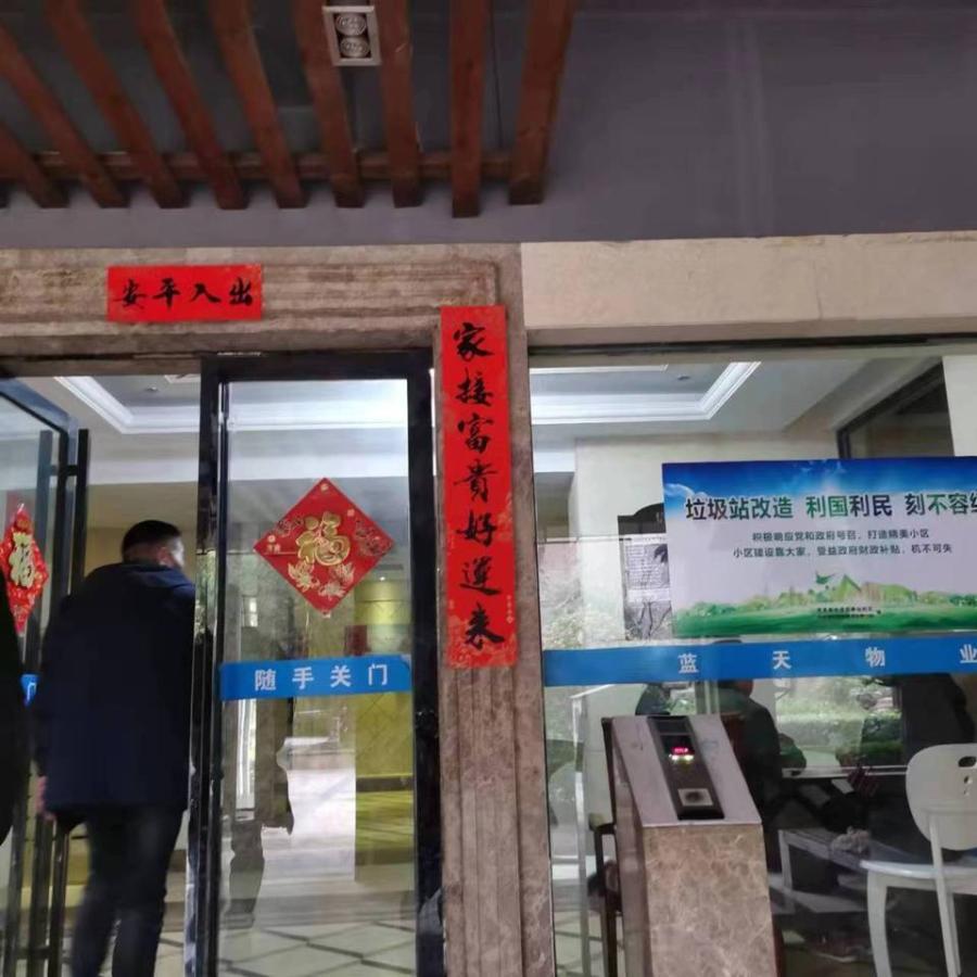 福樂香江錦城(香江錦園)法拍房2棟3204房 福樂香江錦城(香江錦園)法拍房2棟3204房