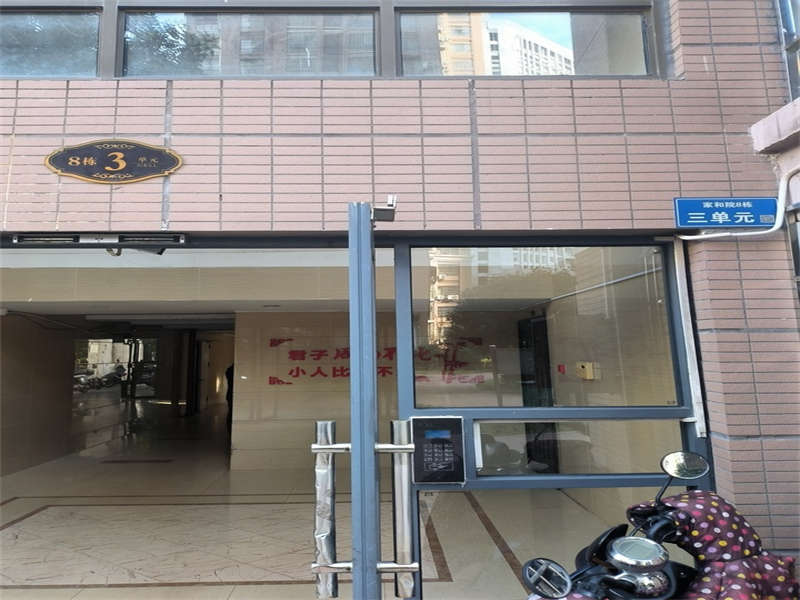 幸福里家和院法拍房8棟2810房 幸福里家和院法拍房8棟2810房