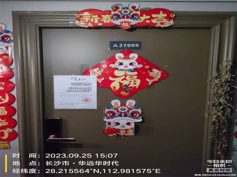 華遠華時代法拍房A塔27009房 華遠華時代法拍房A塔27009房