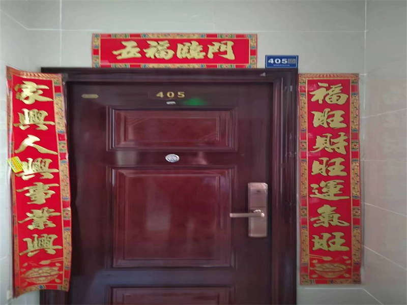 盛世耀凱（耀凱花園）法拍房5、6棟405室房屋50％份額