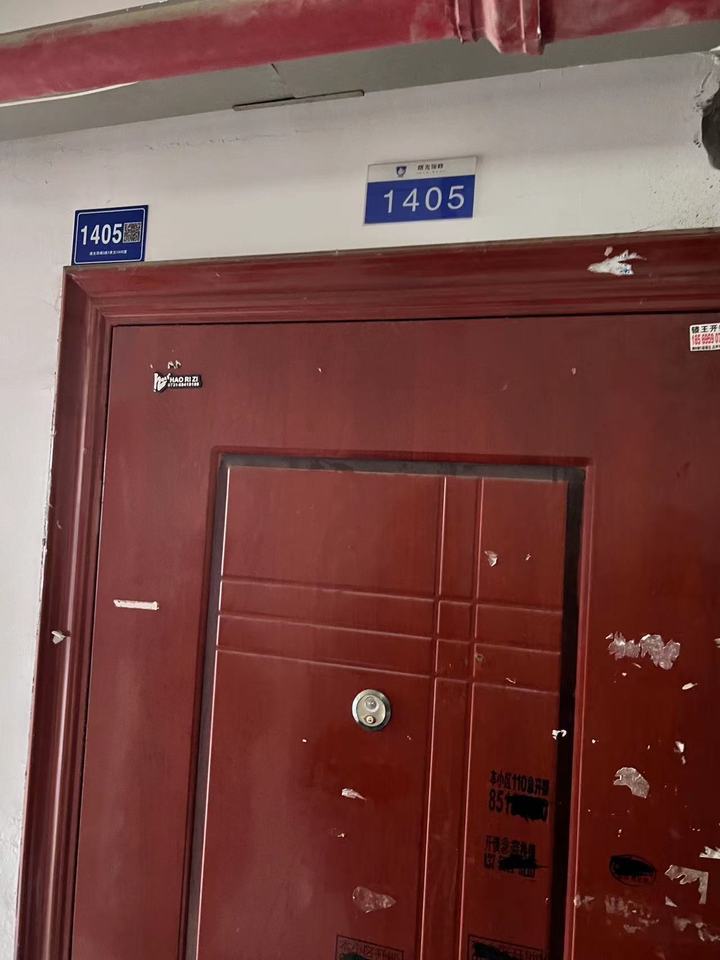 曙光領(lǐng)峰（曙光家園）法拍房3棟1405房（共8套房，可單獨(dú)競(jìng)拍）