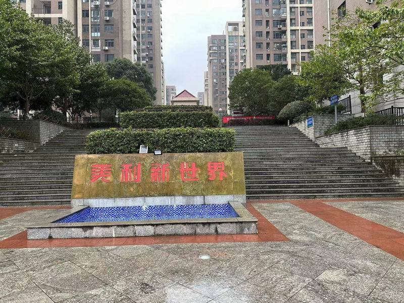 1709277447193753.jpg