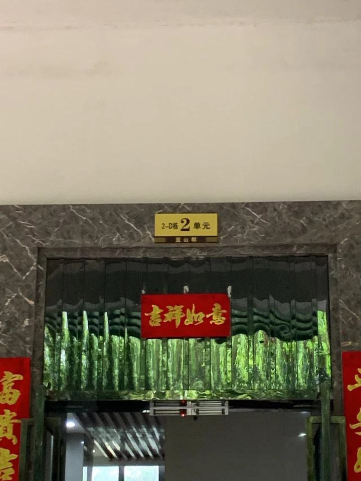1712739494190150.jpg