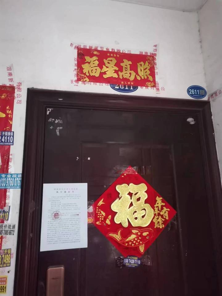 1712801577607380.jpg