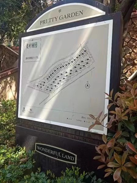 1719886171803849.jpg