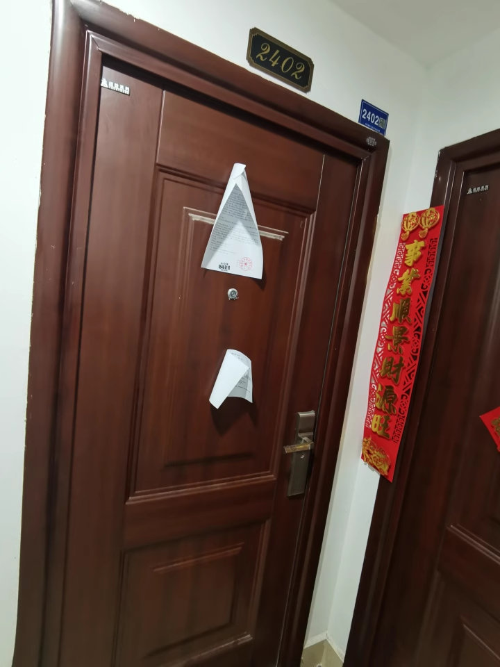 （8折 雙學位）惠天然梅嶺國際（高瑞雅園三期）法拍房11棟2402房