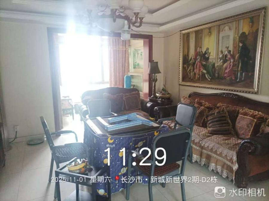 （7折精裝）新城新世界法拍房D2棟2601號(hào)房